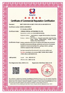 4457-202503301155478464